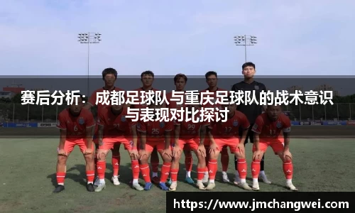 EMC易倍体育EMC SPORTS