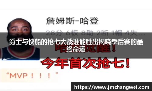 EMC易倍体育平台