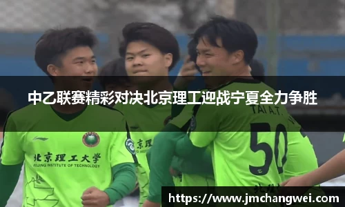 EMC易倍体育EMC SPORTS